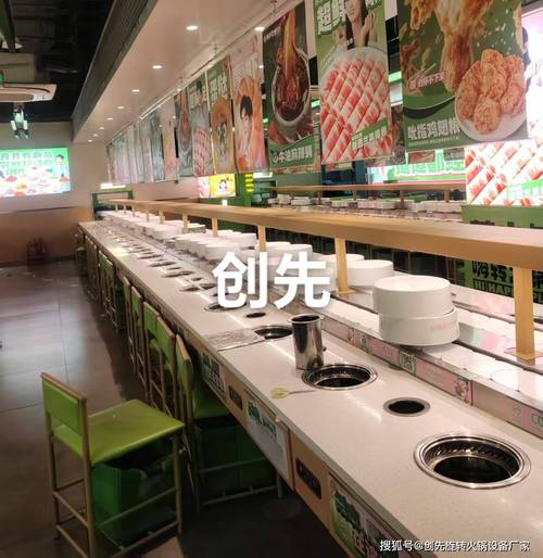 旋轉(zhuǎn)火鍋設(shè)備可靠生產(chǎn)商 創(chuàng)先餐飲管理如何鑄就行業(yè)領(lǐng)導(dǎo)地位