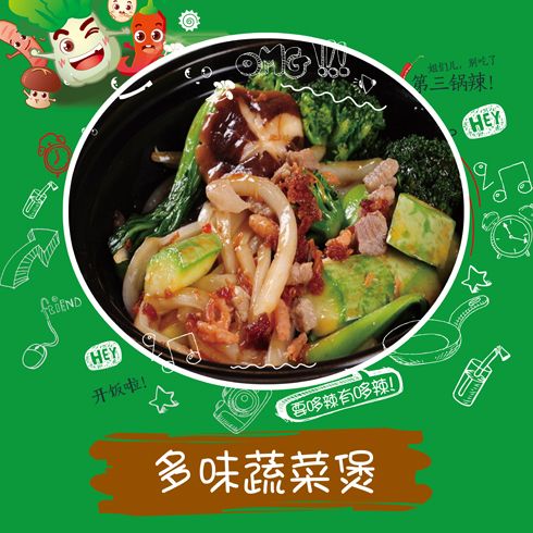 河北君唯餐飲管理集團(tuán) 以專業(yè)管理賦能餐飲行業(yè)新生態(tài)